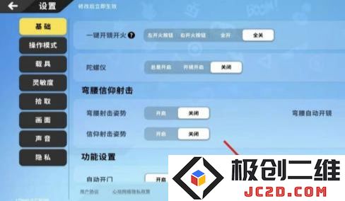 香肠派对怎么登录别人的号
