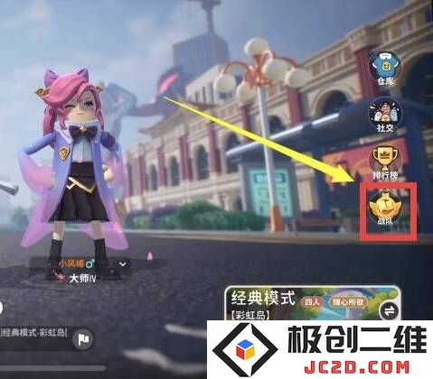 香肠派对怎么退出战队