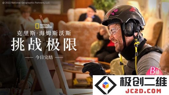 哗哩哗哩完整版2023