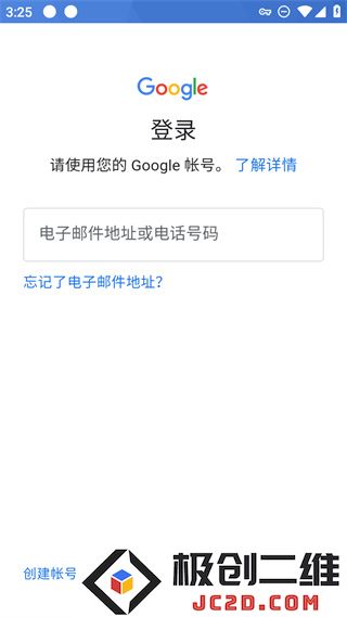 pubg韩服登录教程