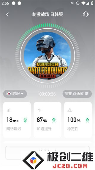 pubg韩服登录教程