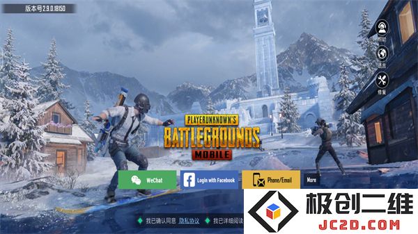 pubg韩服登录教程
