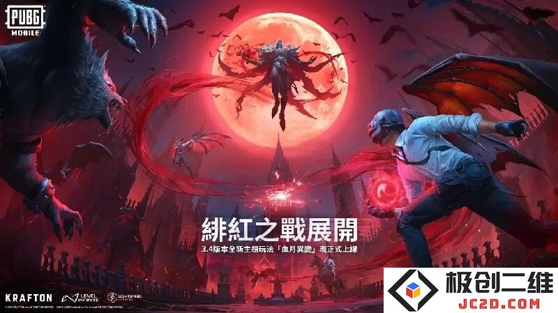 PUBG MOBILE最新版本更新内容