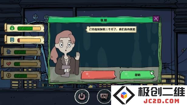 端水大师有什么内容