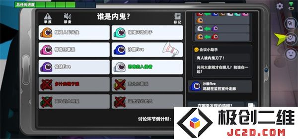 太空行动怎么玩教程