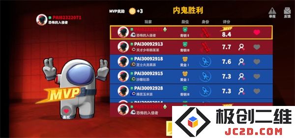 太空行动怎么玩教程