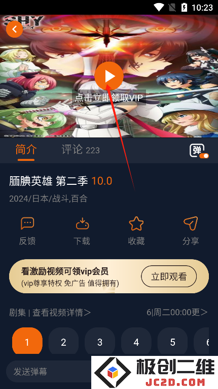 jocy.ty囧次元官方