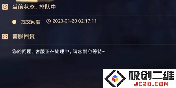蛋仔派对未成年充值退款方法