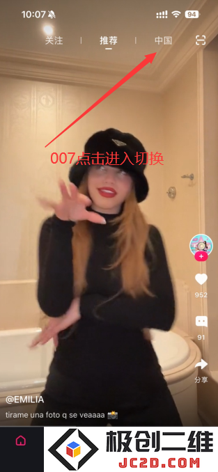 TiPss海外版