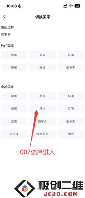 TiPss海外版