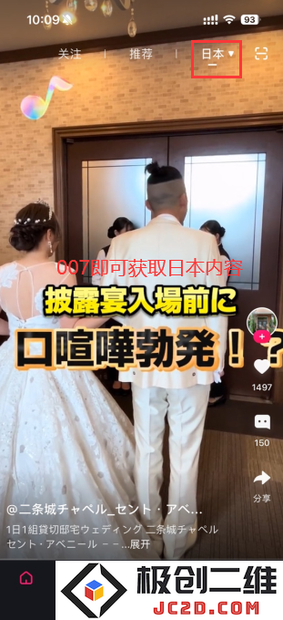 TiPss海外版
