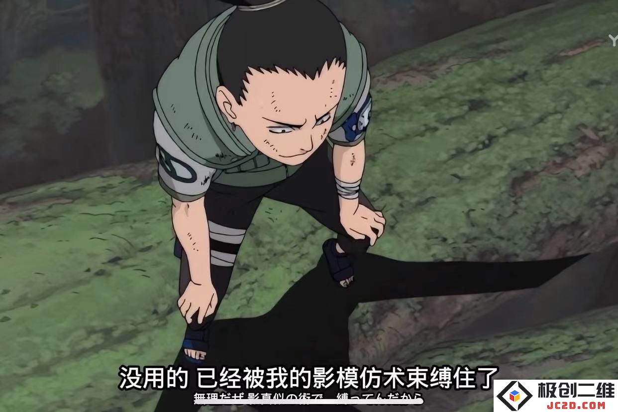 火影忍者第111集手鞠的英勇救助，鹿丸与多由的激战终于落幕
