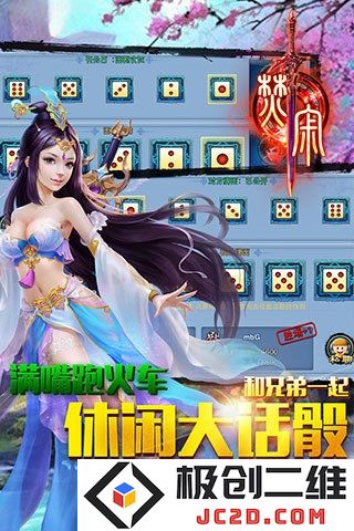 焚寂最新手游