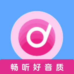 爱听音乐app