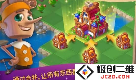 合并童话国快速工匠怎么用 合并童话国快速工匠使用方法：轻松玩转工匠，畅享游戏新乐趣