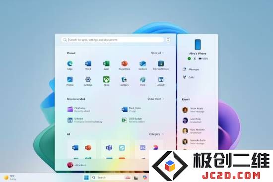 Windows 11全新开始菜单：流畅高效的设计，开启你的数字化生活新篇章！