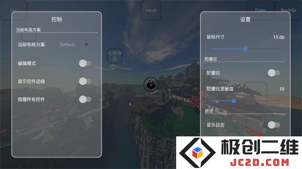 foldcraftlauncher启动器最新版