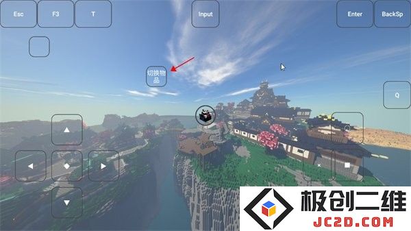 foldcraftlauncher启动器最新版