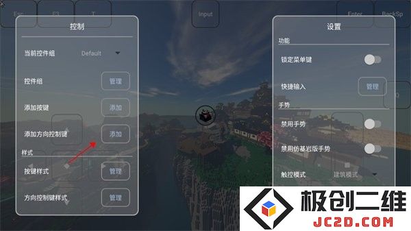 fold craft launcher控制界面