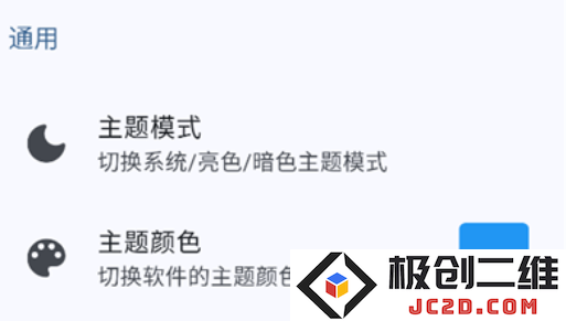 b站音乐播放器app(Music)