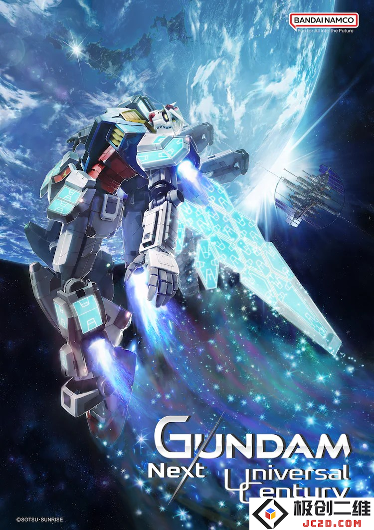 大阪·关西世博会《高达：下一个宇宙世纪》新作映像公开：科技与梦想的完美结合？ 未来的动漫新纪元