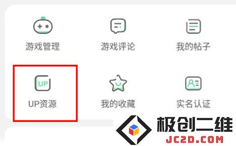 7723游戏盒分享资源教程