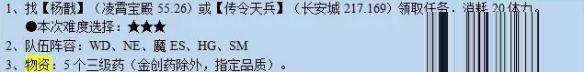 梦幻西游觅影玲珑结任务怎么完成 梦幻西游觅影玲珑结任务攻略