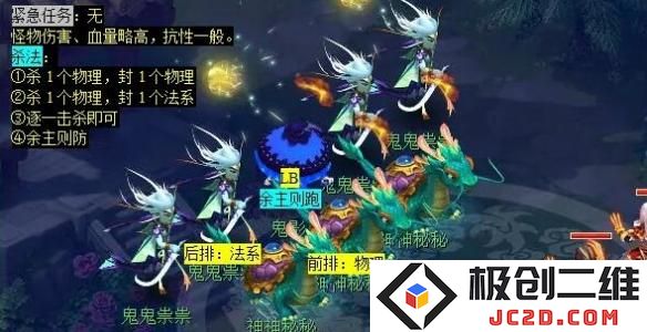 梦幻西游觅影玲珑结任务怎么完成 梦幻西游觅影玲珑结任务攻略