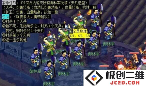 梦幻西游觅影玲珑结任务怎么完成 梦幻西游觅影玲珑结任务攻略