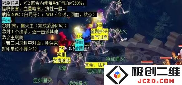 梦幻西游觅影玲珑结任务怎么完成 梦幻西游觅影玲珑结任务攻略