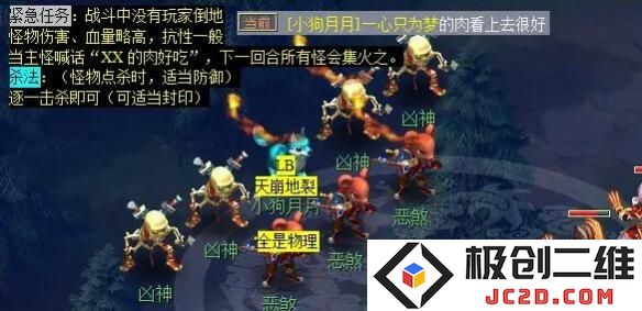 梦幻西游觅影玲珑结任务怎么完成 梦幻西游觅影玲珑结任务攻略