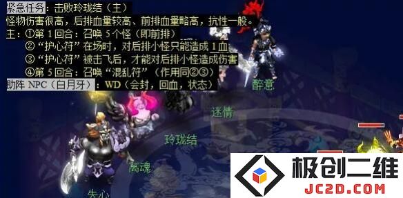 梦幻西游觅影玲珑结任务怎么完成 梦幻西游觅影玲珑结任务攻略
