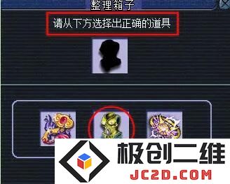 梦幻西游觅影玲珑结任务怎么完成 梦幻西游觅影玲珑结任务攻略