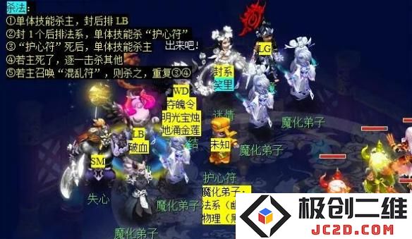 梦幻西游觅影玲珑结任务怎么完成 梦幻西游觅影玲珑结任务攻略