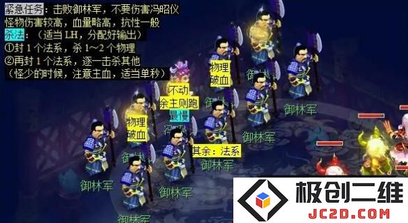 梦幻西游觅影玲珑结任务怎么完成 梦幻西游觅影玲珑结任务攻略