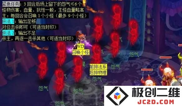 梦幻西游觅影玲珑结任务怎么完成 梦幻西游觅影玲珑结任务攻略