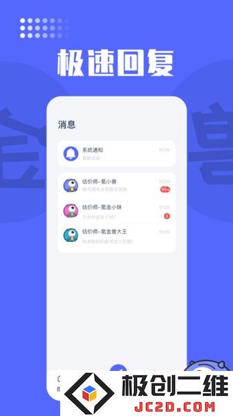 氪金兽平台下载