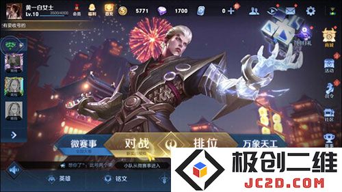 王者荣耀云游戏正版怎么解除时间限制