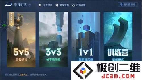 王者荣耀云游戏怎么玩教程