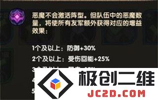 剑与远征国际版攻略