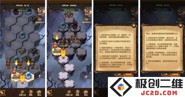剑与远征国际版攻略
