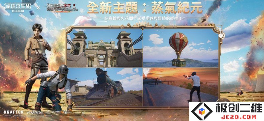 pubg下载安装最新版本2025