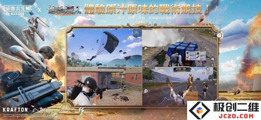 pubg下载安装最新版本2024