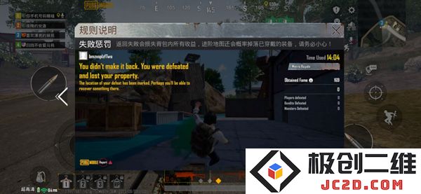 pubg地铁逃生如何登录