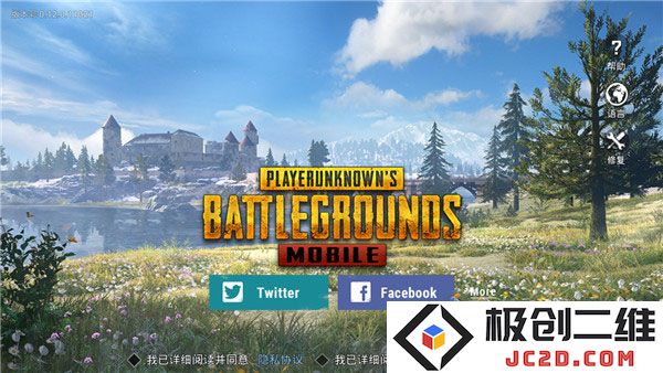 pubg手游怎么设置中文