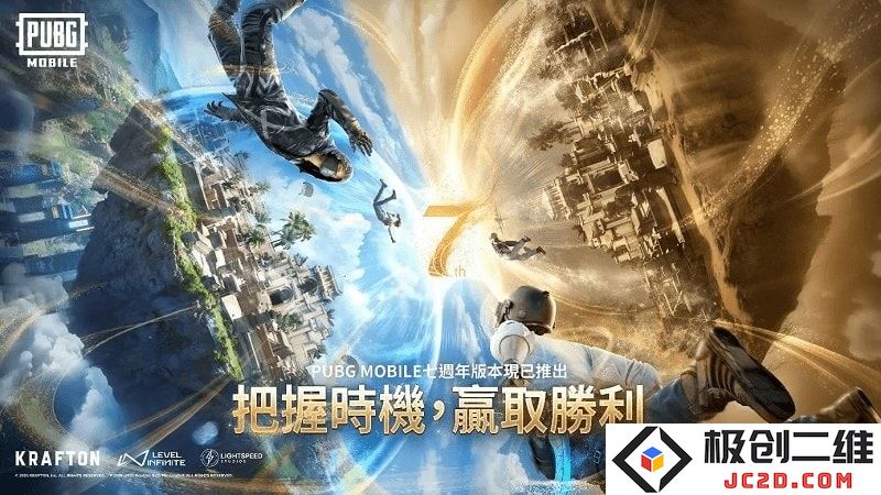 pubg最新内容