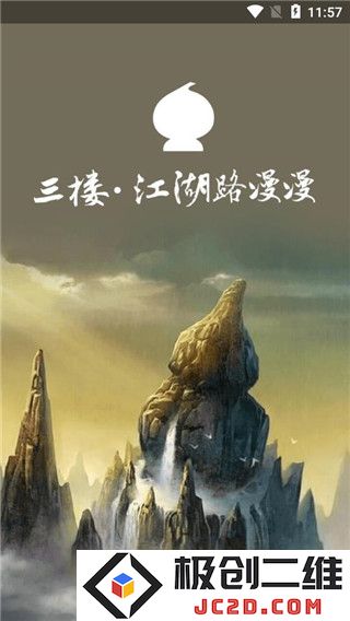 葫芦侠三楼怎么下载破解版游戏