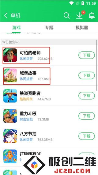 葫芦侠三楼怎么下载破解版游戏