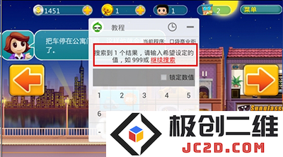 葫芦侠三楼教程