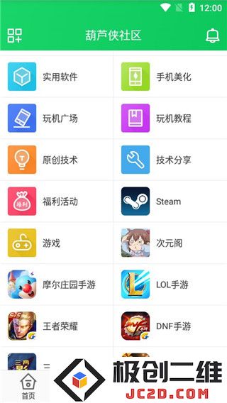 葫芦侠三楼怎么下载破解版游戏